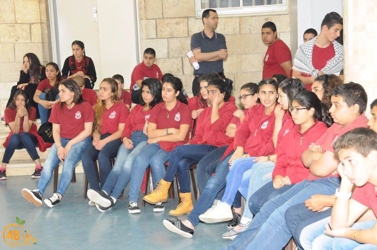 thaqafa terasanta (1).JPG